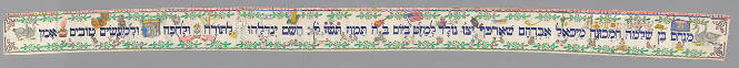 Torah Binder