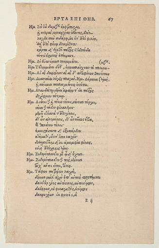 Leaf from Aeschylus, "Six Tragedies"