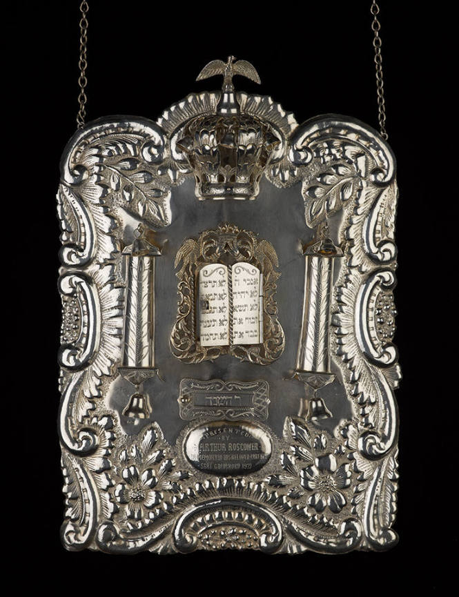 Torah Shield