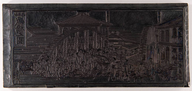 Woodblock