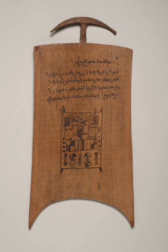 Allo (Qurʾānic Writing Board)