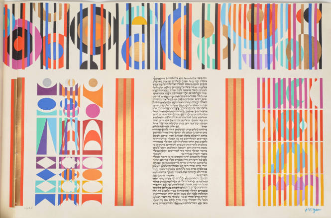 Esther Scroll